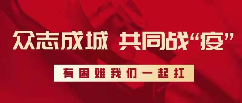 1580532836935553.jpg 微信圖片_20200201124951.jpg